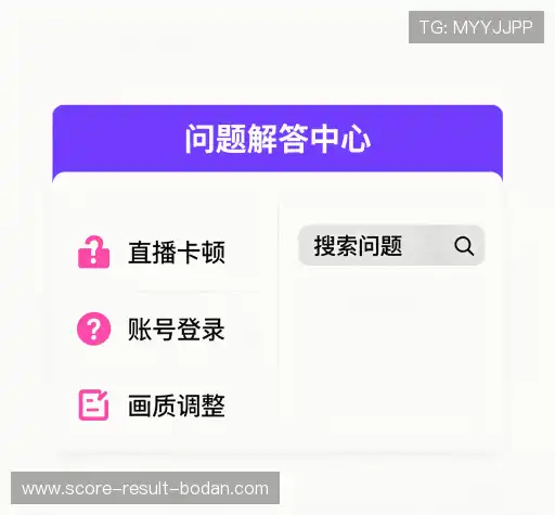 解答集锦